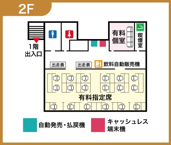 フロアマップ